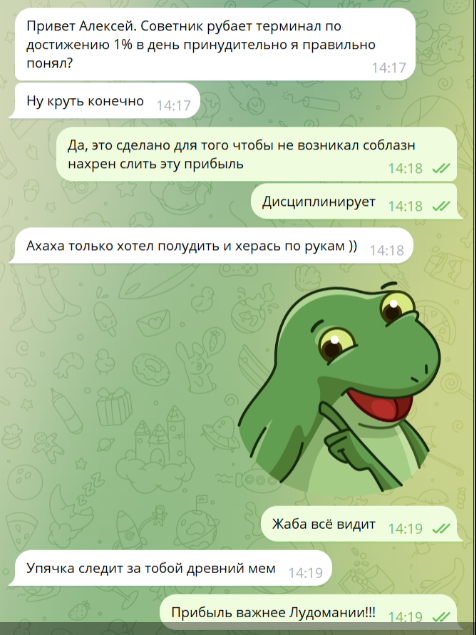 Сделка