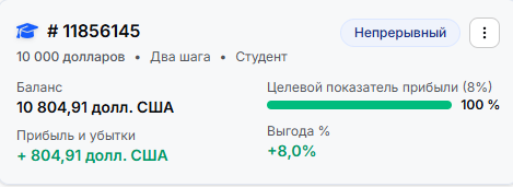 Сделка