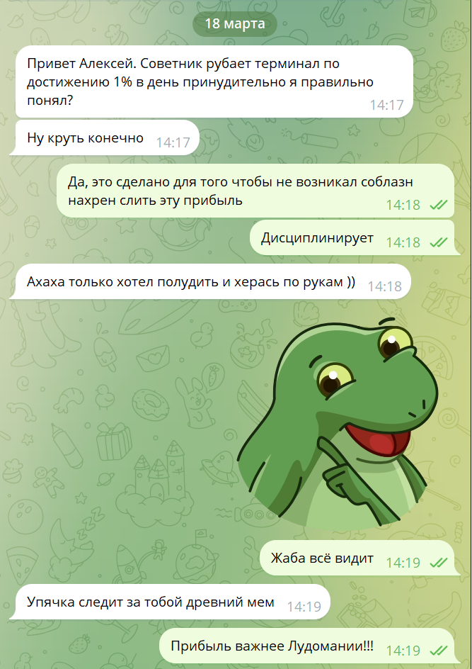 Сделка