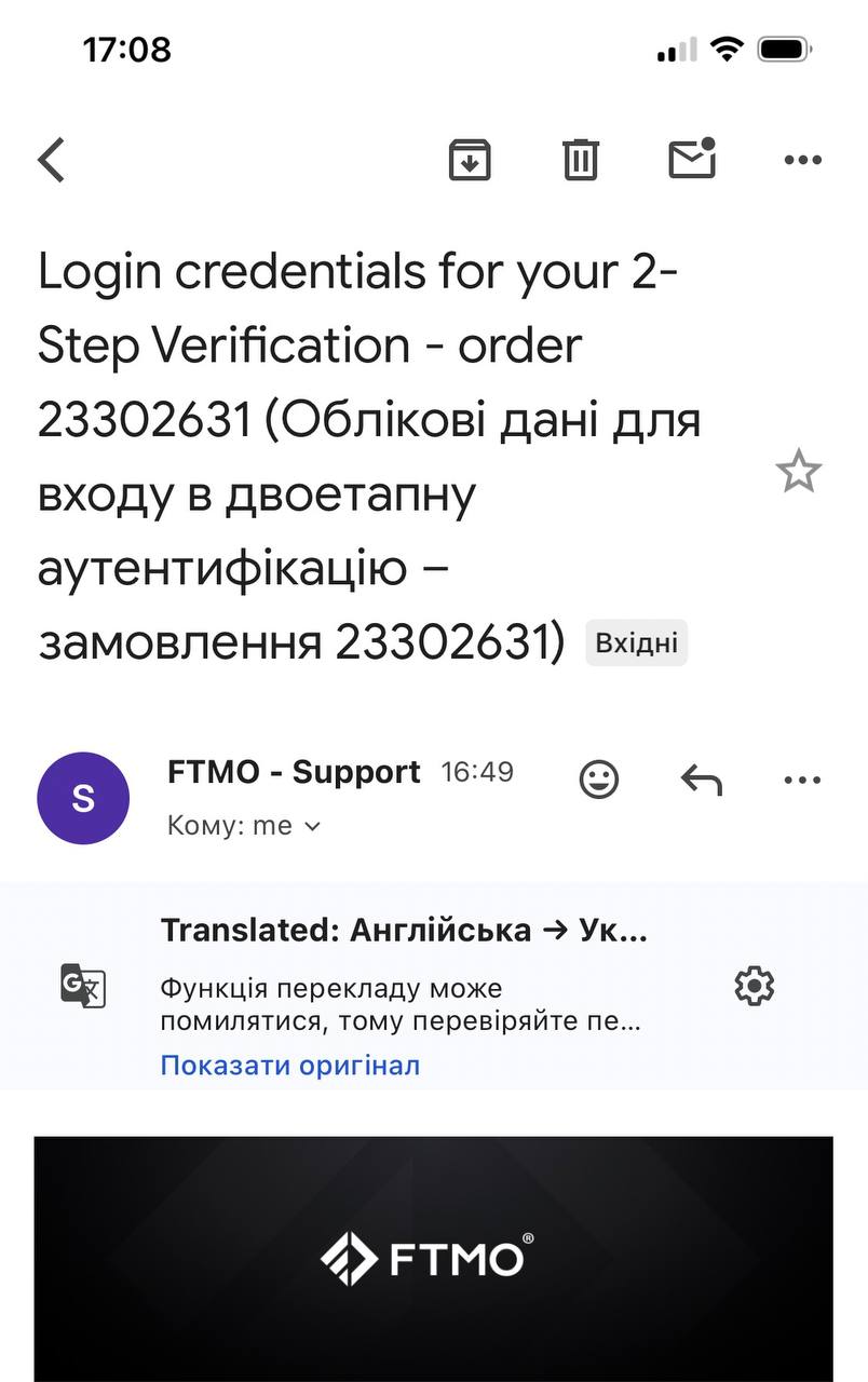 Сделка