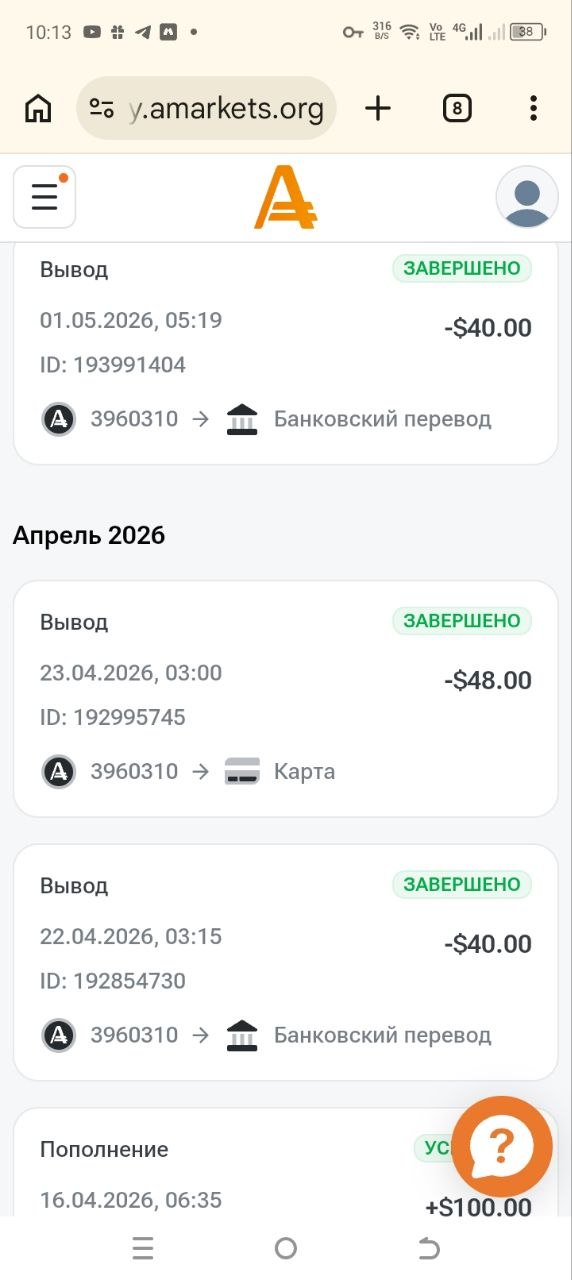 Результат ученика