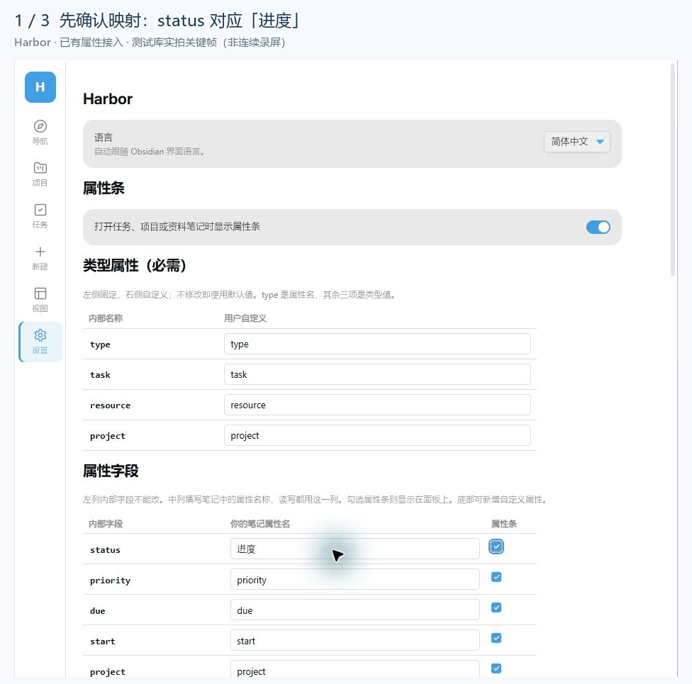 扫描已有状态、人员和标签内容