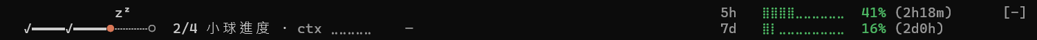 usage-ball band: a task track with a sleeping orange ball on the left, 5h and 7d usage bars on the right