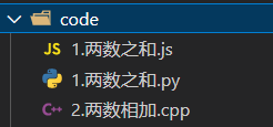 code file name