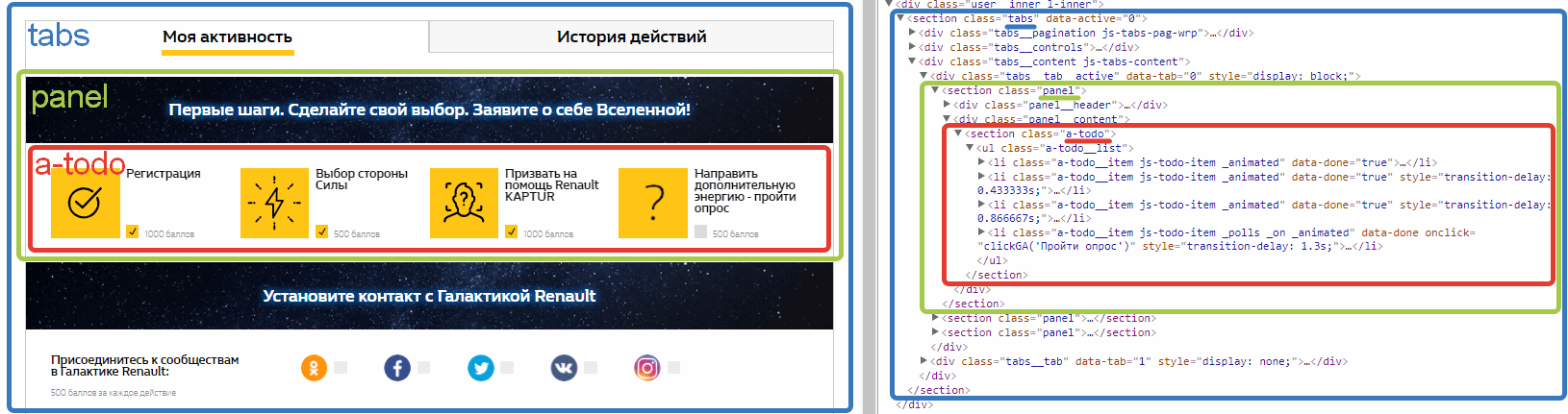 Пример того, как мыслить и верстать в блоках