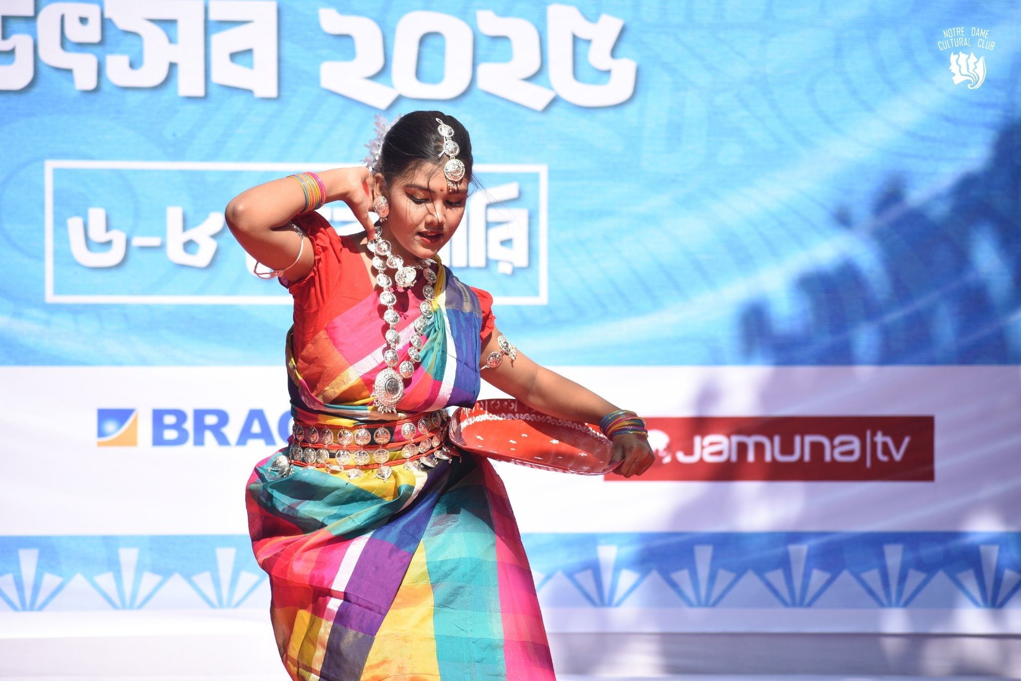 একক নৃত্য প্রতিযোগিতা