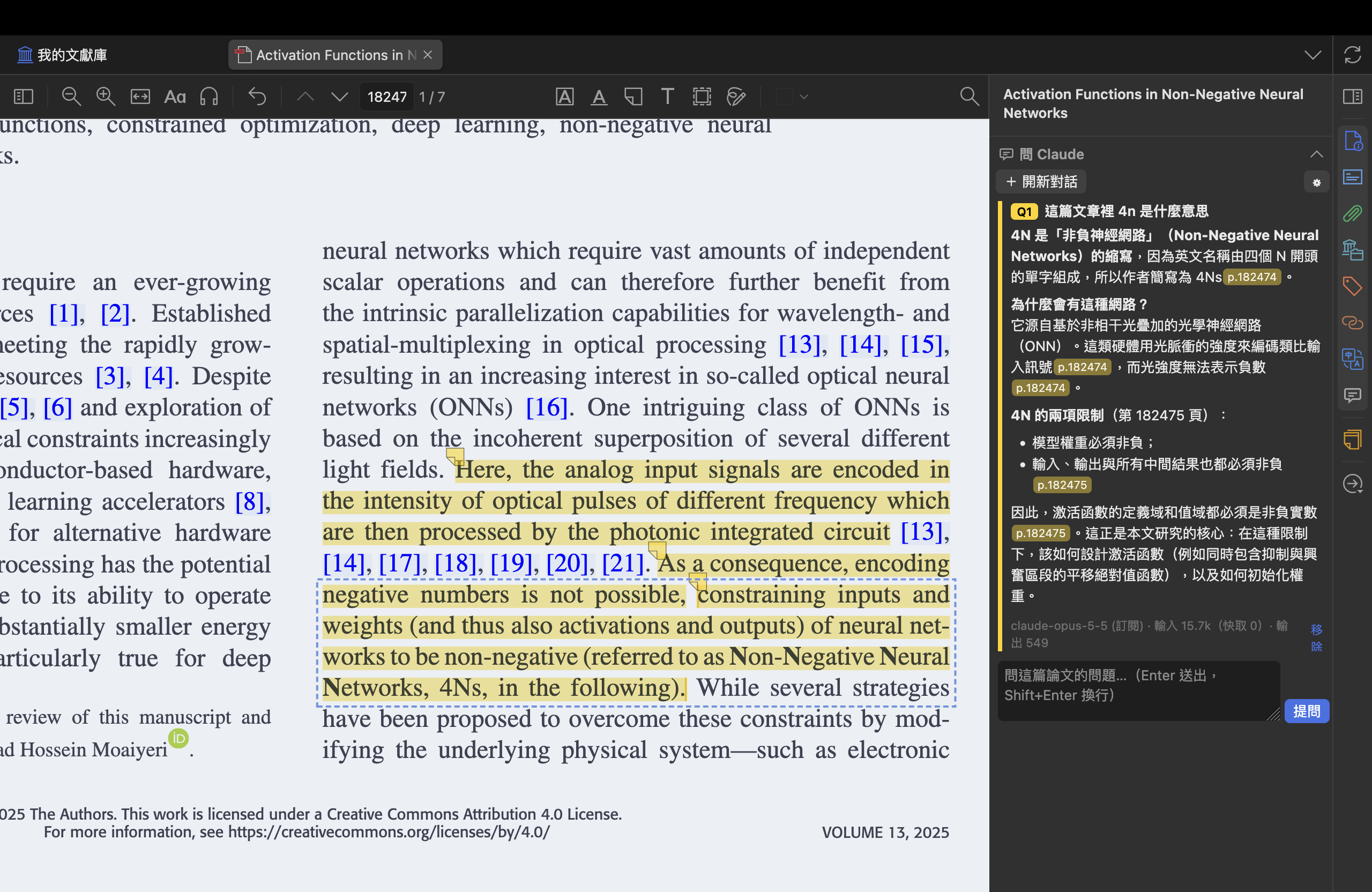 Paper Chat in Zotero: the PDF with highlights on the left, the answer with clickable page links on the right