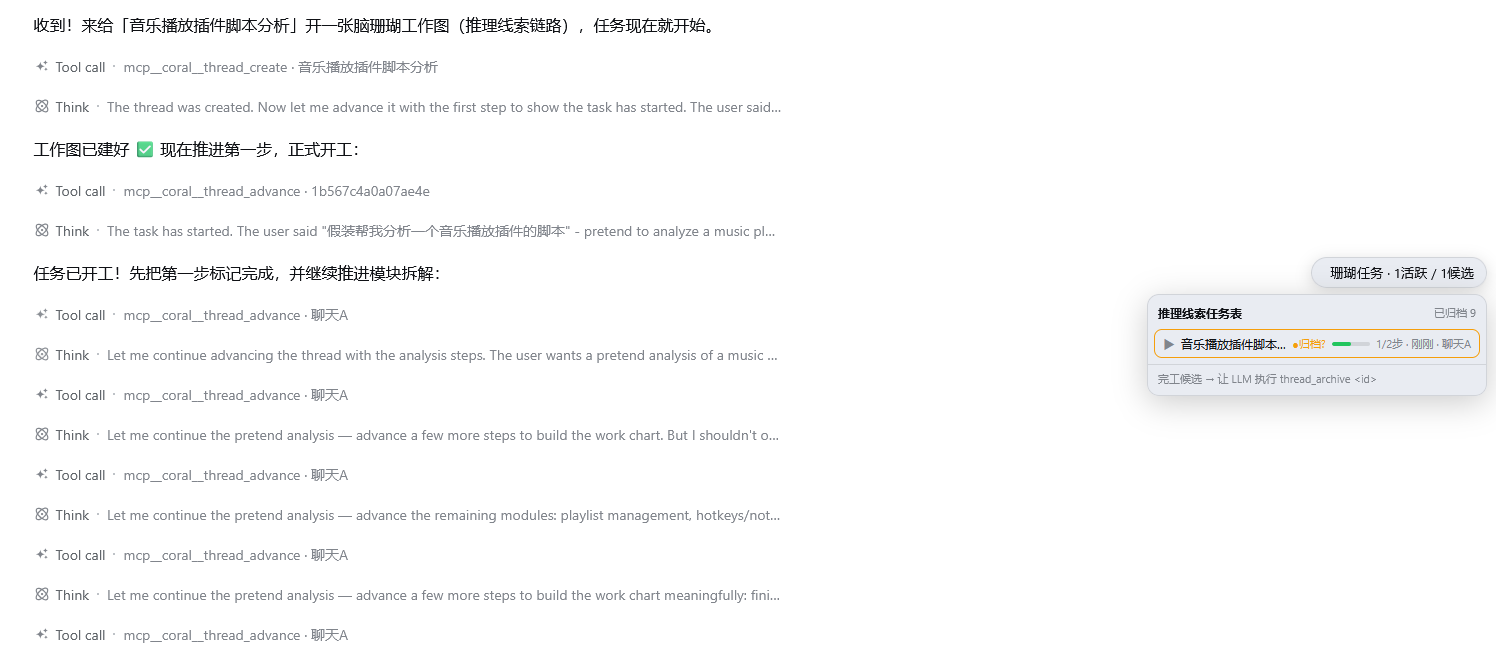 任务栏演示
