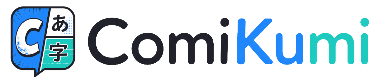 ComiKumi