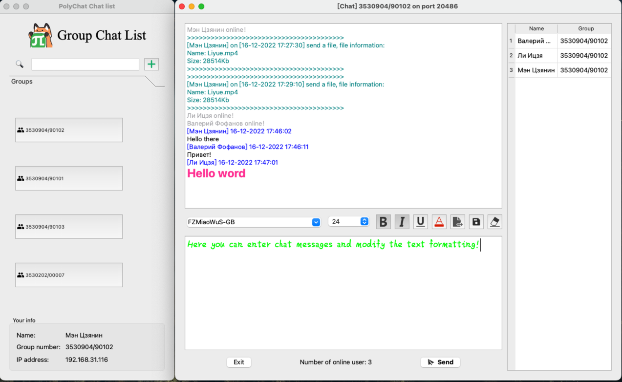 ui_ChatList_ChatBox
