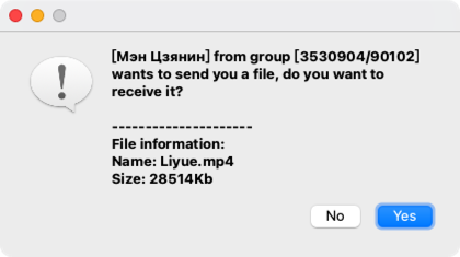 ui_tcp_file_getter_req