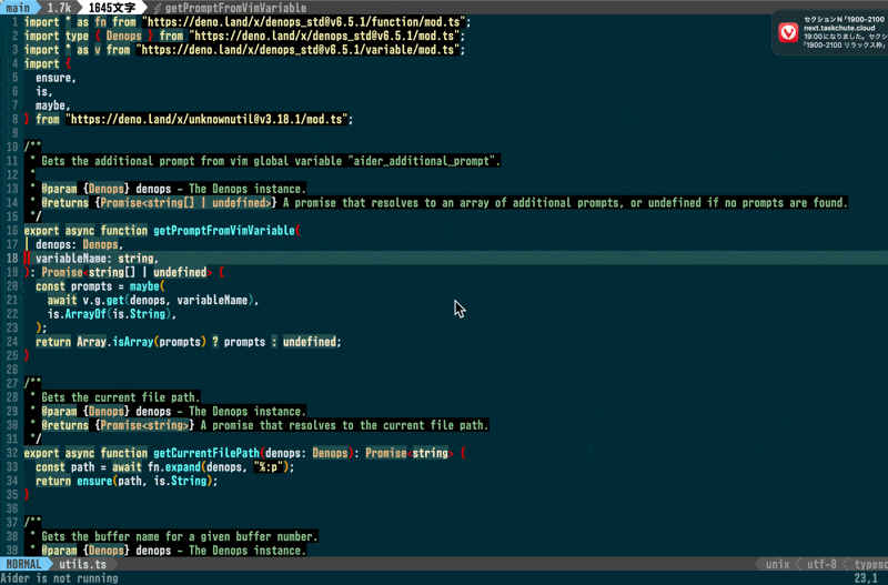 Ddu Integration Demo GIF