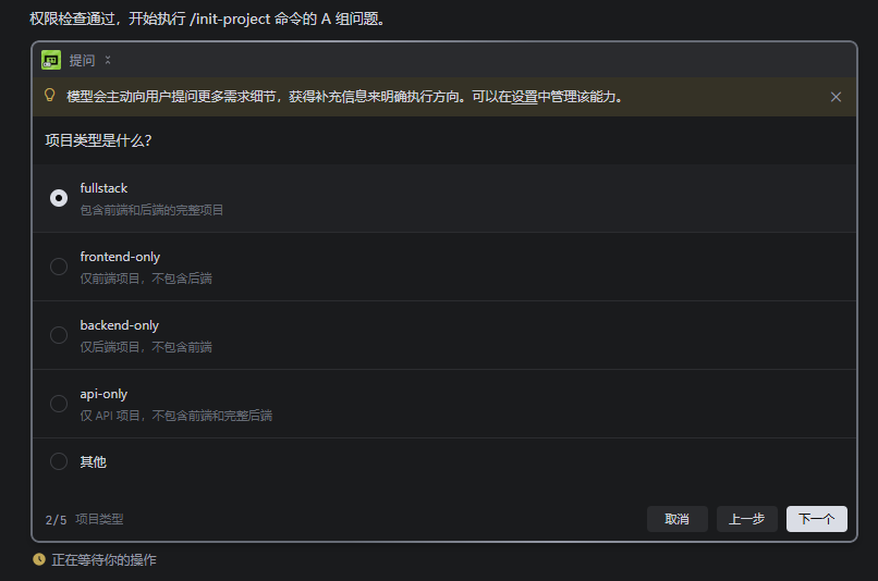 iforgeAI on Trae - Agent list