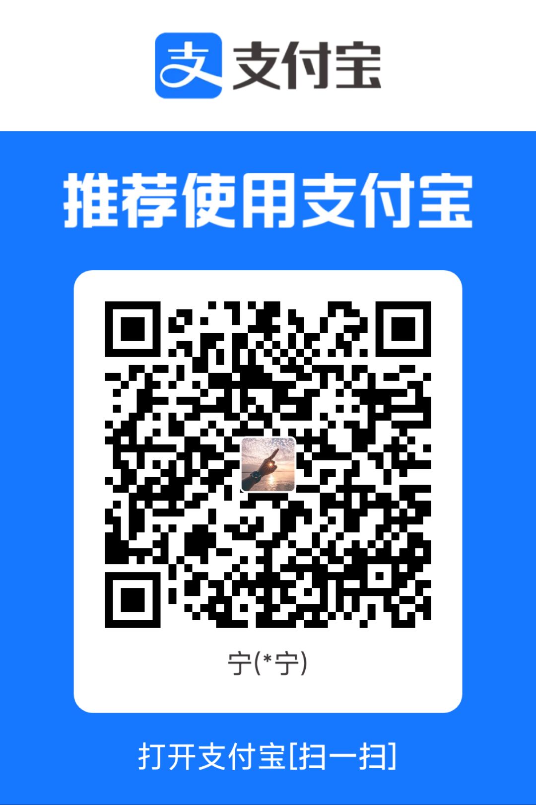 Alipay
