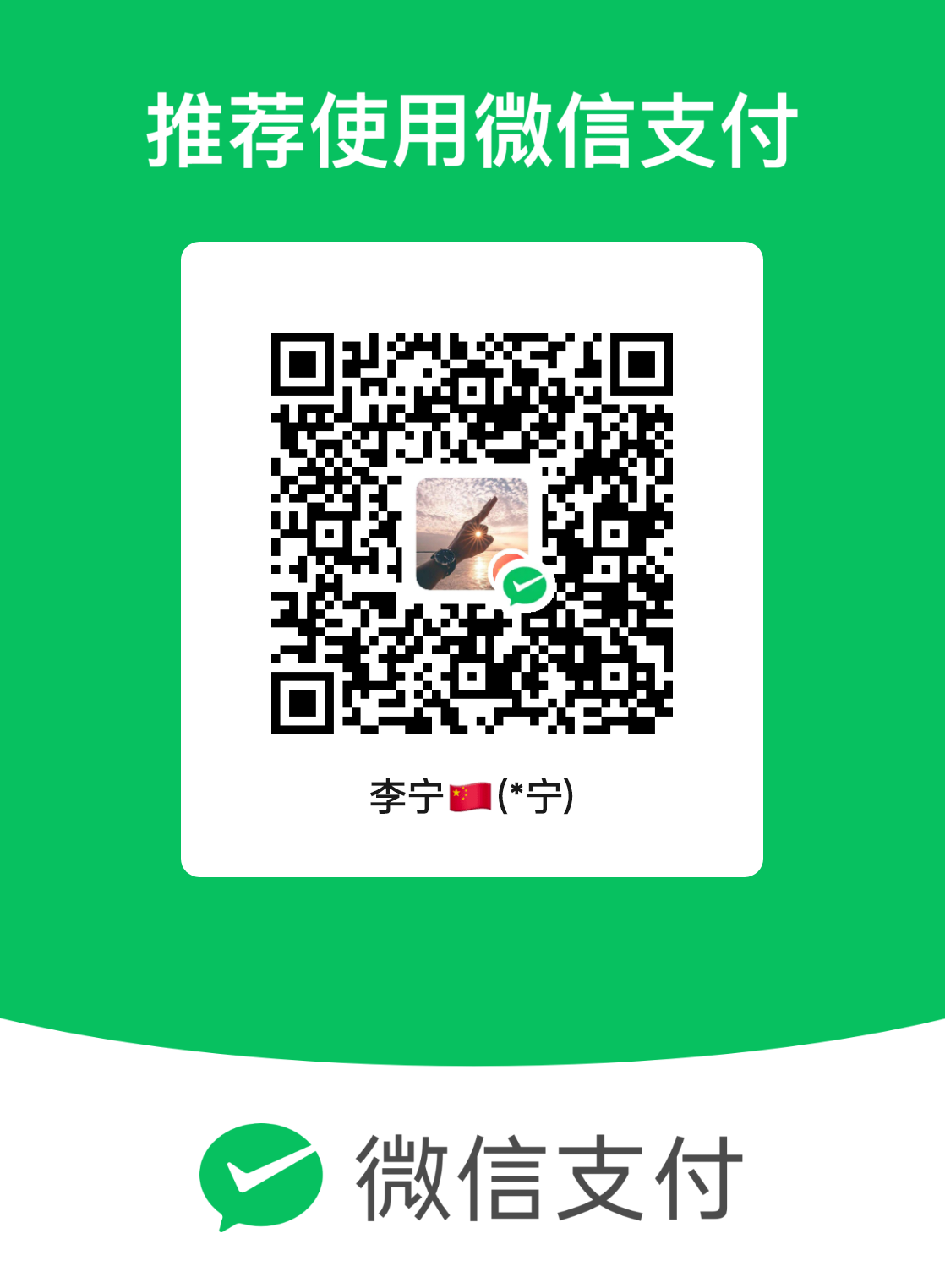 WeChat Pay