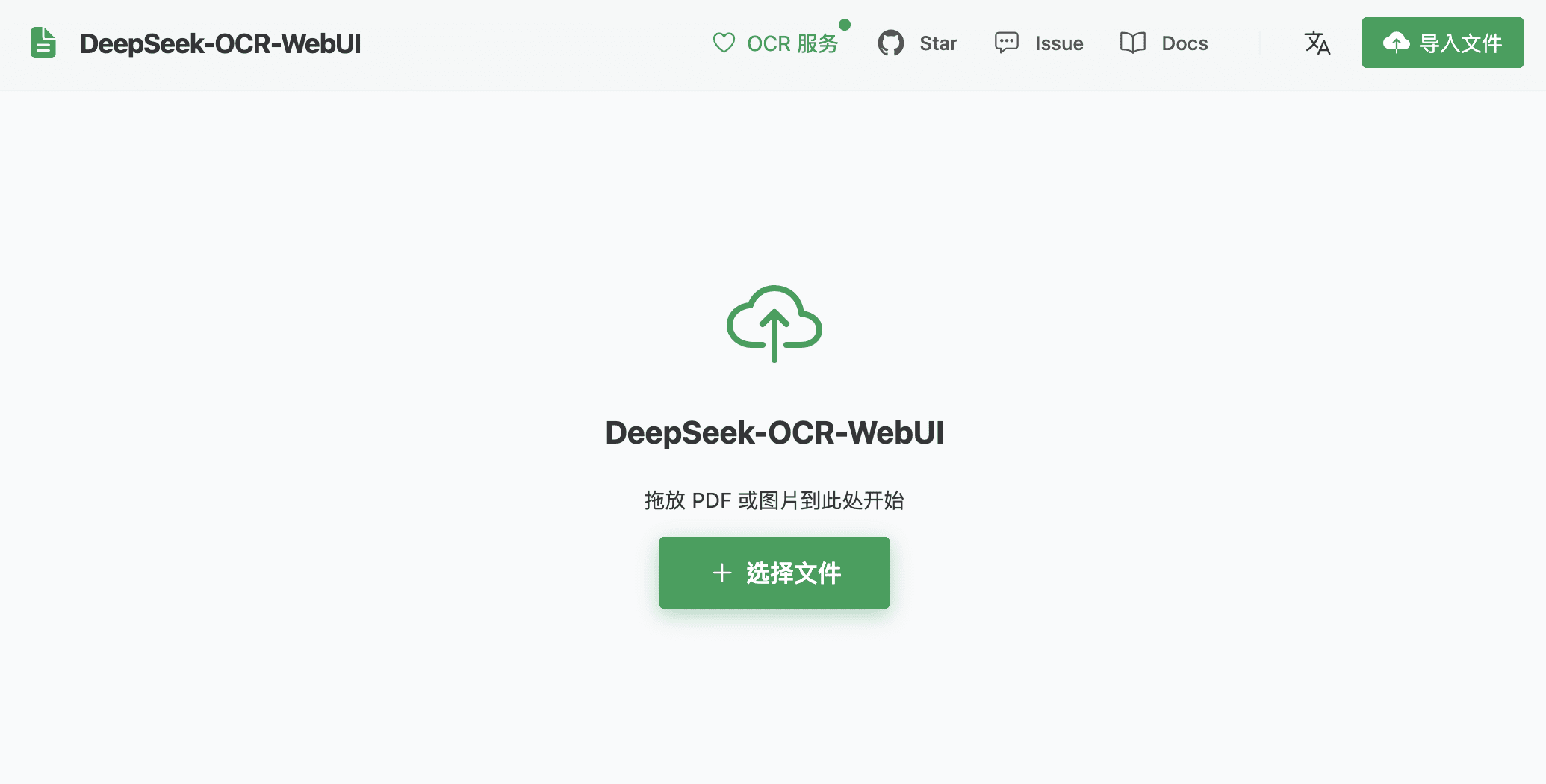 Vue3 Home Page