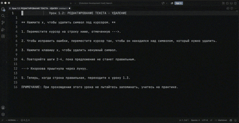 Setting the Russian keyboard layout