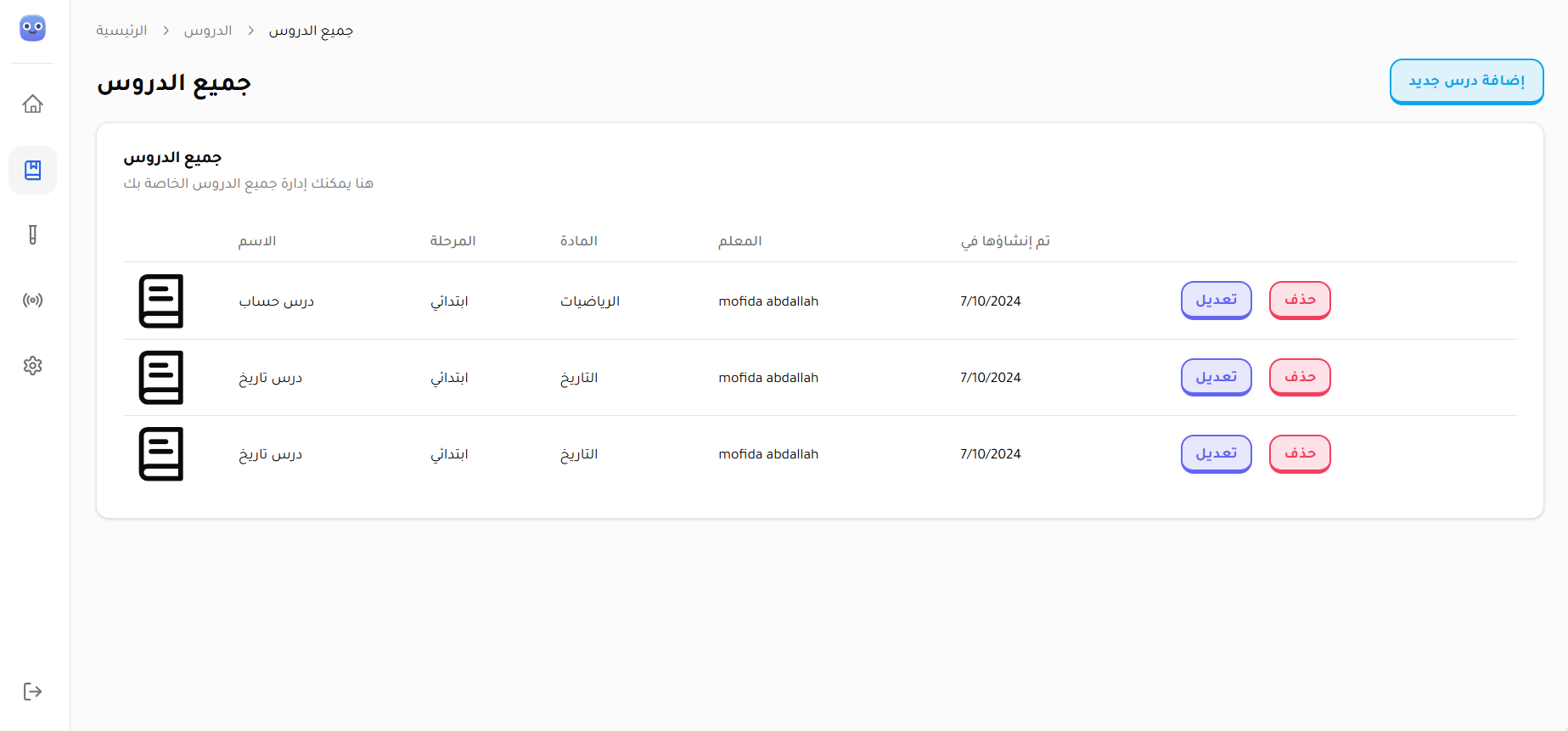 Teacher Dashboard 1