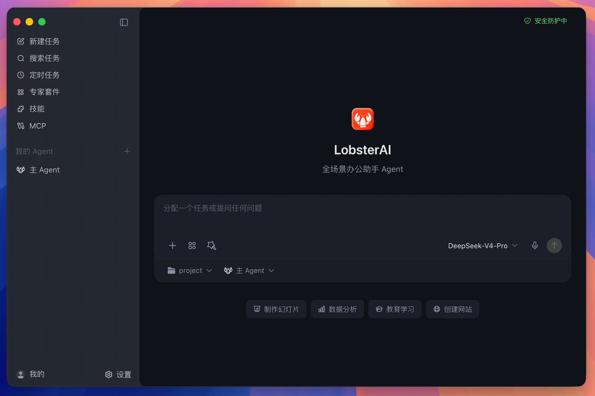 main page