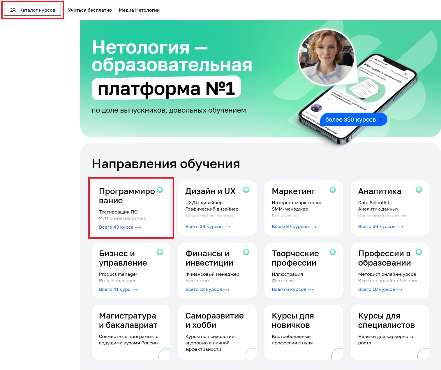 GitHub - Ekaterina-Isabel/10._Final_homework