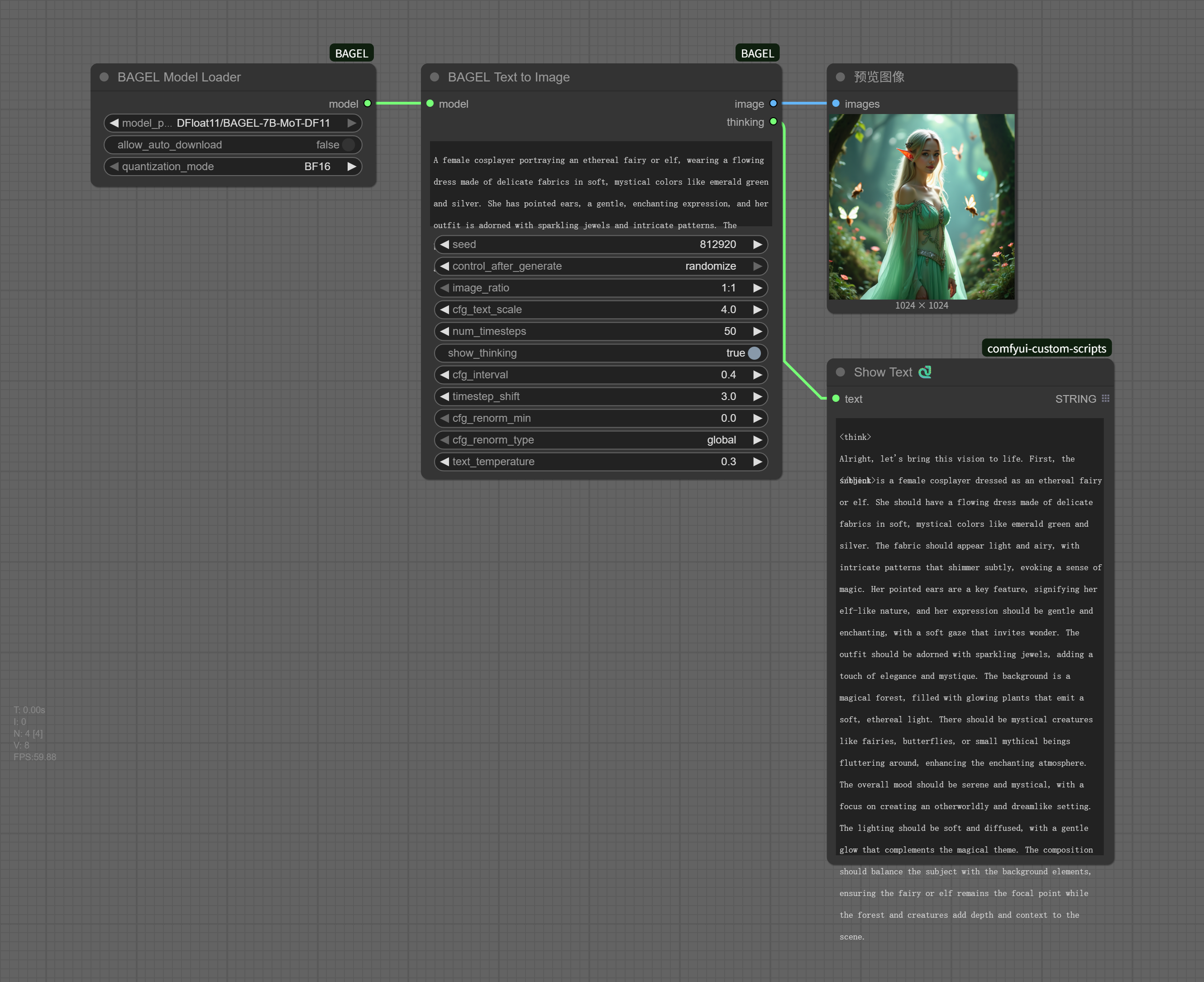 text to image workflow