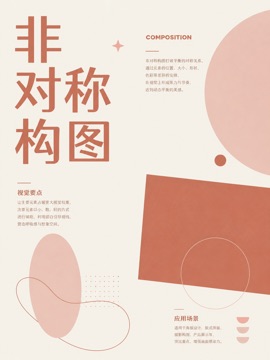 thumbnails/layout-005.jpg