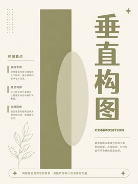 thumbnails/layout-010.jpg