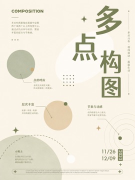 thumbnails/layout-020.jpg