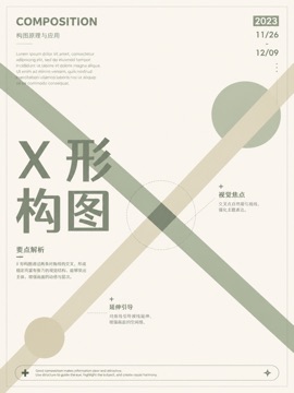thumbnails/layout-025.jpg