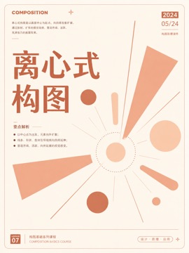 thumbnails/layout-028.jpg