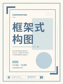 thumbnails/layout-030.jpg