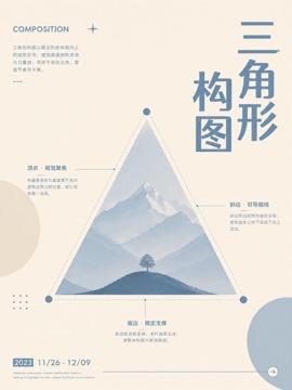thumbnails/layout-031.jpg