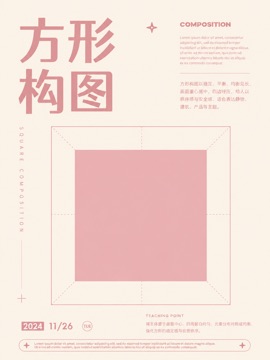 thumbnails/layout-035.jpg