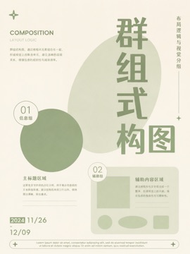 thumbnails/layout-043.jpg