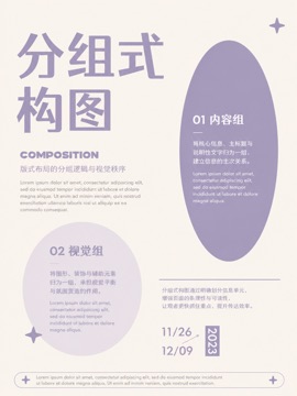 thumbnails/layout-044.jpg