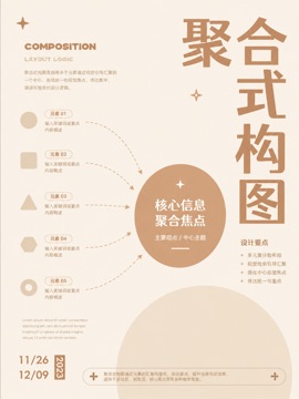 thumbnails/layout-045.jpg