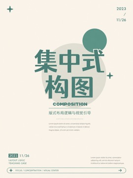 thumbnails/layout-047.jpg
