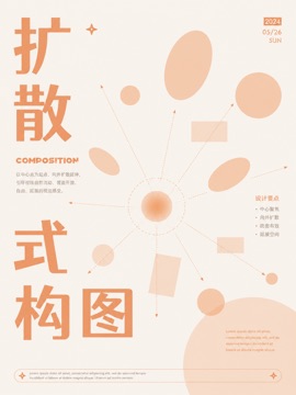 thumbnails/layout-048.jpg