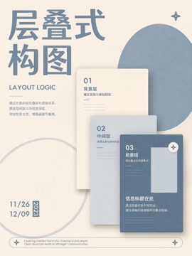 thumbnails/layout-049.jpg