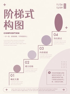 thumbnails/layout-050.jpg