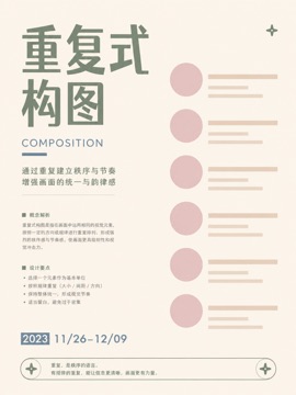 thumbnails/layout-051.jpg