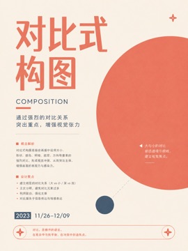 thumbnails/layout-055.jpg