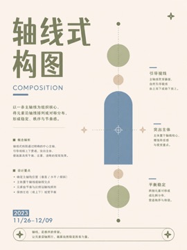 thumbnails/layout-058.jpg