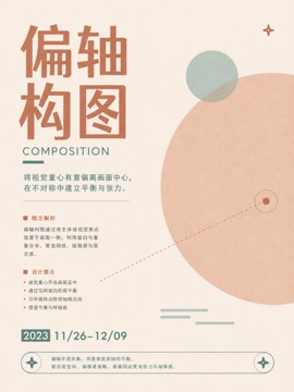 thumbnails/layout-060.jpg