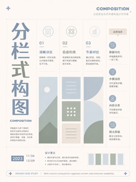 thumbnails/layout-063.jpg