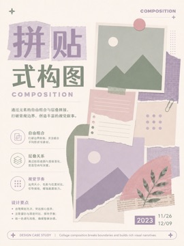 thumbnails/layout-069.jpg