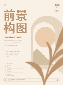thumbnails/layout-075.jpg