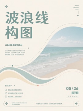 thumbnails/layout-084.jpg