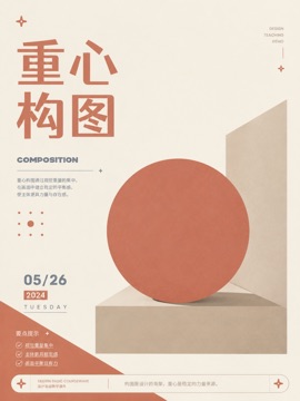 thumbnails/layout-087.jpg