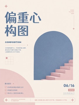thumbnails/layout-088.jpg